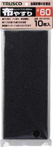 1/3カットペーパー93×230 布やすり #40