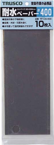 1/3カットペーパー 93×230 耐水 #800