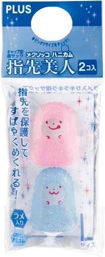 指サック メクリッコハニカム ラメ L 2個入