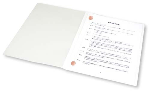 契約 書 製本