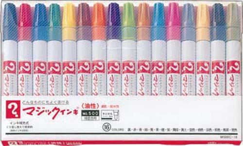 油性マーカー マジックインキ 細書き 16色セット