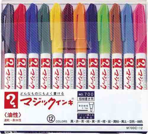 油性マーカー マジックインキ 極細 12色セット