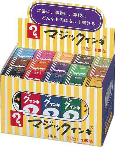 油性マーカー マジックインキ大型15色セット