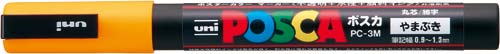 水性マーカー ポスカ 細字 山吹