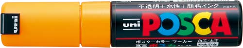 水性マーカー ポスカ 太字 山吹