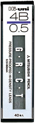 シャープ芯 ハイユニ0.5mm 4B 10個