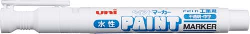 水性ペイントマーカー 中字 白10本