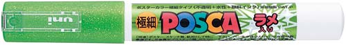 水性マーカー ラメポスカ極細 グリーン10本