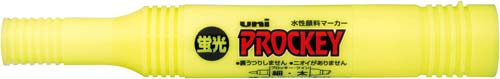 水性マーカー プロッキー 太・細 蛍光黄 10本