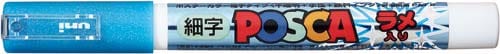 水性マーカー ラメポスカ細字 ライトブルー10本