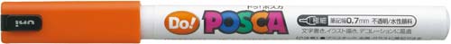 水性マーカー Doポスカ オレンジ10本