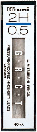 シャープ芯 ハイユニ0.5mm 2H 10個