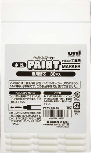 水性ペイントマーカー替芯 中字30本入×10