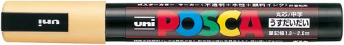 水性マーカー ポスカ 中字 うすだいだい
