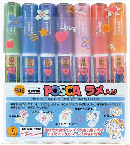水性マーカー ラメポスカ極細 7色セット