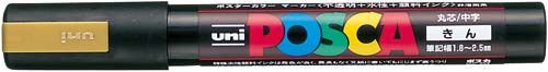 水性マーカー ポスカ 中字 金