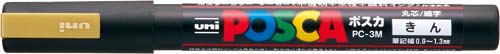 水性マーカー ポスカ 細字 金