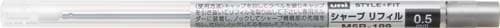スタイルフィットシャープ 0.5mm 10本