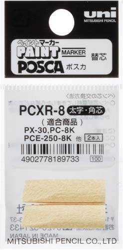 三菱鉛筆 水性マーカー ポスカ替芯 カウネット