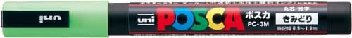 水性マーカー ポスカ 細字 黄緑