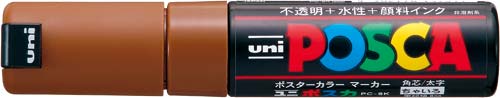 水性マーカー ポスカ 太字 茶