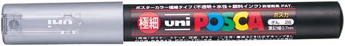 水性マーカー ポスカ 極細 銀
