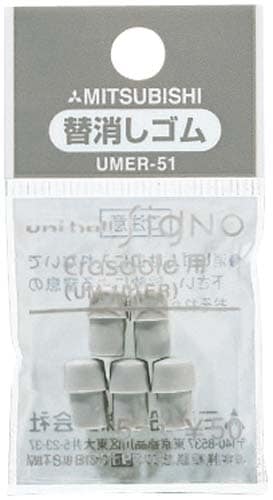 替消しゴム UMER−51 10個