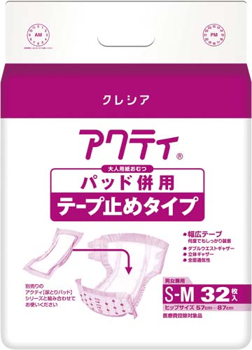 Fアクティパッド併用テープ止めS−M32枚×3