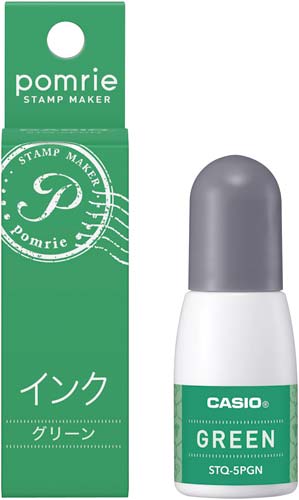 ポムリエ専用 インク グリーン STQ−5PGN