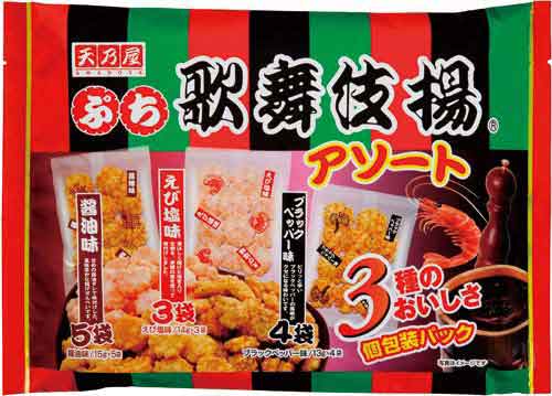 天乃屋 ぷち歌舞伎揚アソート カウネット