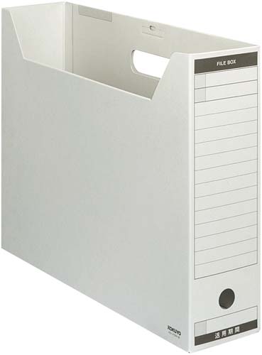 ファイルボックス Bタイプフタ付 A3横 灰5個