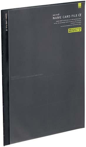 <ノビータα>A4縦ポケット200名用 透明×4