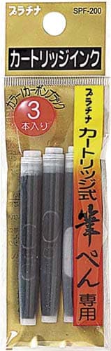 筆ペン専用顔料カートリッジインク3本入×10パック