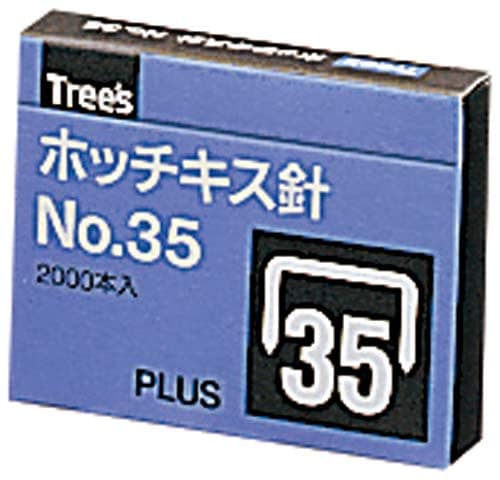 ホッチキス針NO.35 2000本入