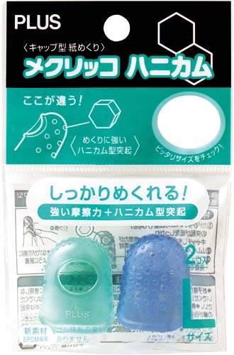メクリッコハニカムL カラーミックス 20個入