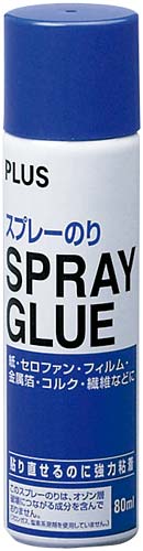 スプレーグルー 80ml 1本