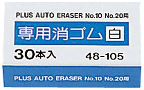 電動字消器専用消しゴム 白 30本入×5