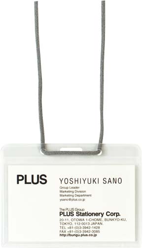 吊り下げタイプ 一般用名札 ヨコ型 1枚×20