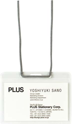 吊り下げタイプ 一般用名札 ヨコ型 500枚入