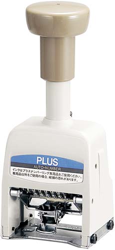 ナンバーリング AD型 1個