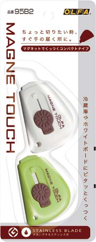 マグネタッチ 2個パック 10個入