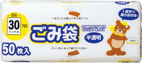 高密度コンパクトボックスごみ袋 30L 50枚×4