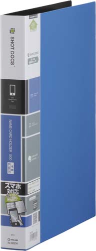 ショットドックス 名刺ホルダー差替え式青10冊