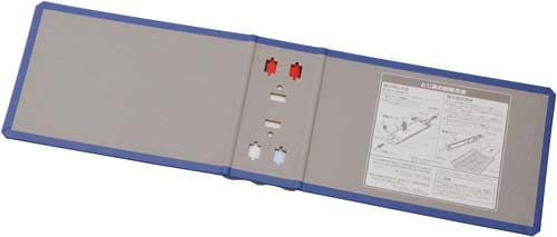 キングFSDDE替表紙B6横青背幅66mm用10枚