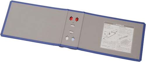 キングFSDDE替表紙A5横青背幅66mm用10枚