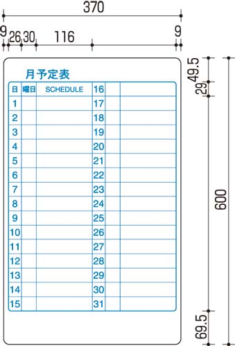 コクヨ ホワイトボード マグボ マグネットシートタイプ 予定表 カウネット