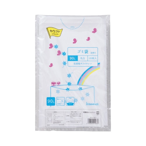 低密度薄口ゴミ袋詰替用 90L乳白 120枚×3