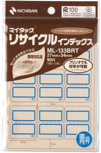 リサイクルインデツクス 青 27mm×34m×10