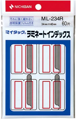マイタックインデックス ラミ付特大 赤60片×10