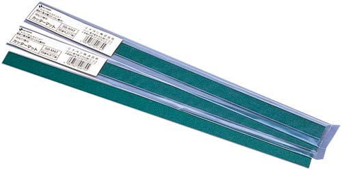 背張り機用 カツターマツト